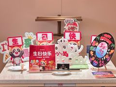 -海底捞火锅(吾悦国际广场店)