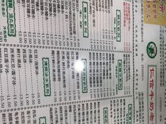 -仁信老铺(华盖路店)