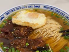-永丰面馆(汉口路店)