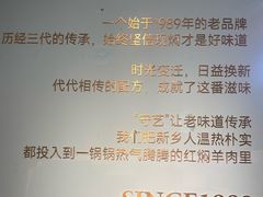 -葛记红焖羊肉(人民路店)
