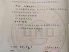 -星杰国际设计 别墅大宅装修(虹桥分公司)