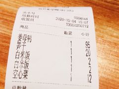 -斯丹姜母鸭·古法干香(涂门街总店)