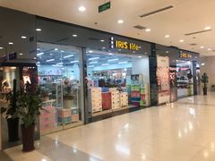 -沈阳百联购物中心(青年大街店)
