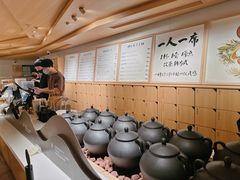 -tea’stone(新天地店)