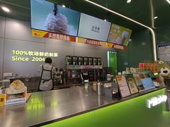 -迷客夏Milksha(圆融天幕店)