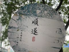 -爆爆手作·掐丝珐琅·Tufting·捏捏乐DIY团建集合店(朝阳店)