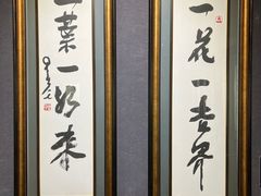 -李自健美术馆