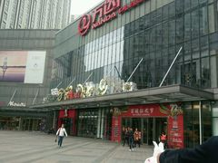 -万达广场(无锡滨湖店)