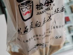 奶茶三兄弟-乐磊奶茶店