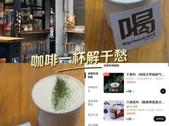 -无牌咖啡&酒馆