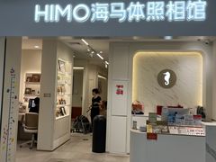 -海马体照相馆(厦门SM城市广场店)