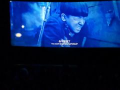 -保利国际影城杭州中南店