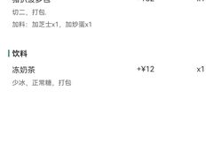 -渔记茶餐厅(渔村店)