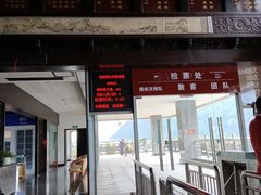 -严子陵钓台(富春江小三峡)