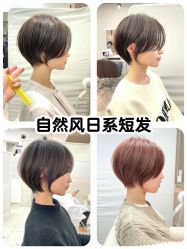 -MY HAIR ARDOR