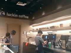 -瑞幸咖啡(同和金铂天地店)