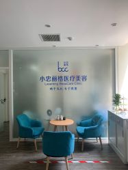 -小忠丽格医美