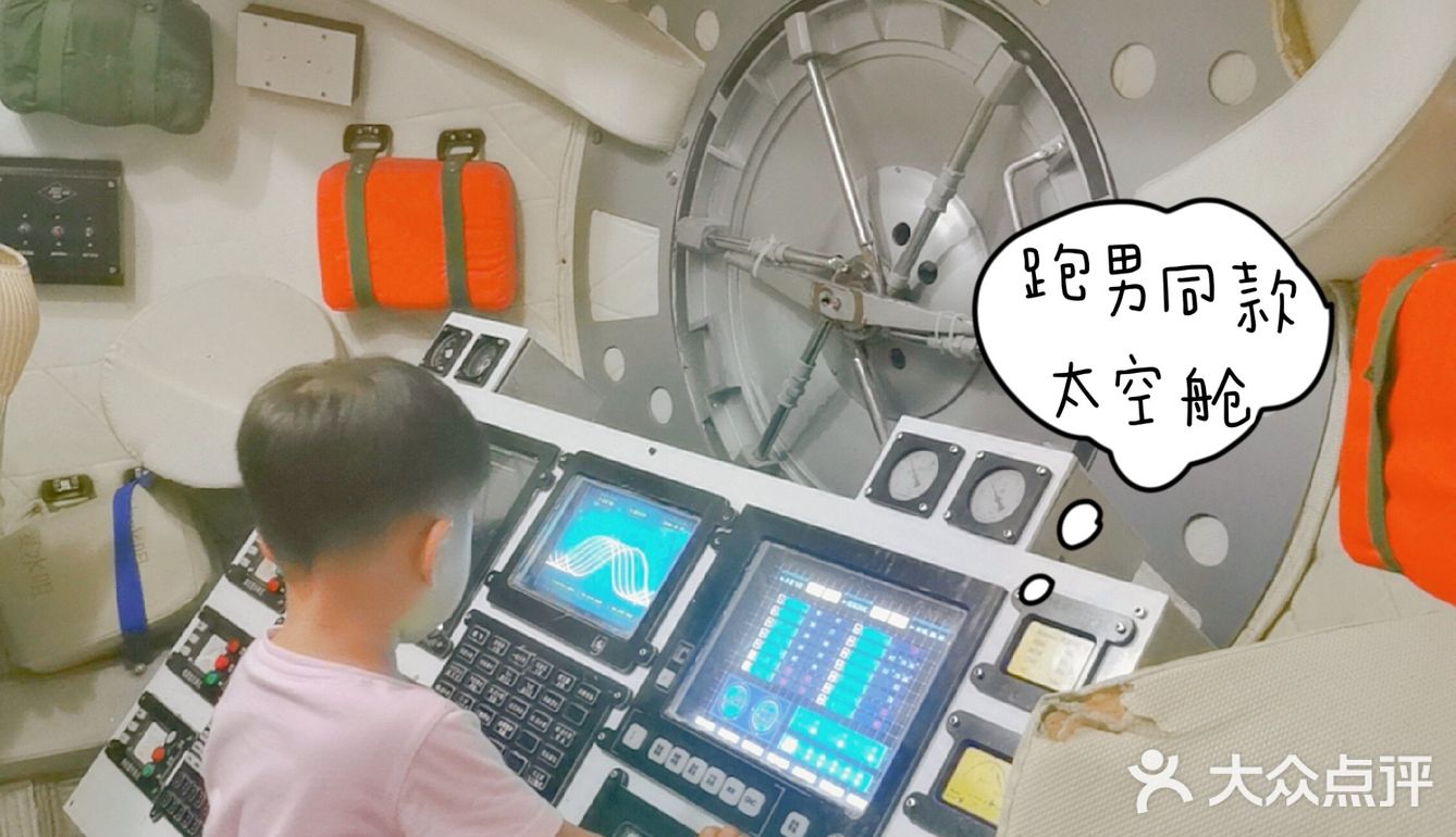 厦门亲子游，200+互动体验带娃好玩学知识