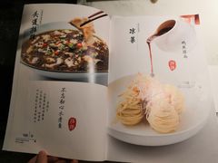 -初蓉丨遇见新川菜(亲贤街荣耀店)