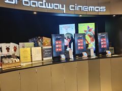 -百老汇戏院(荃湾广场店)