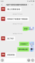 -凤绫儿亲子儿童摄影馆(天津店)