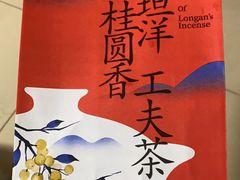 -茶百道(惠新东街店)