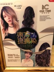 -MONE美发沙龙