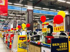 -麦德龙(京顺路商场店)