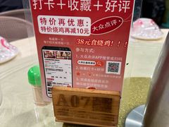 -大湾区鑫南酒家·粤菜(黄岐店)