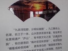 -锁江楼