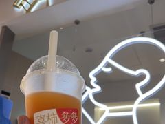 -喜茶(北京丰台银座和谐广场店)