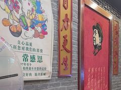 -老字号京味涮肉坊(梦溪路店)