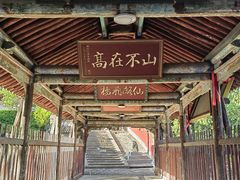 -玉泉观