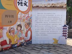 -观潮胜地公园