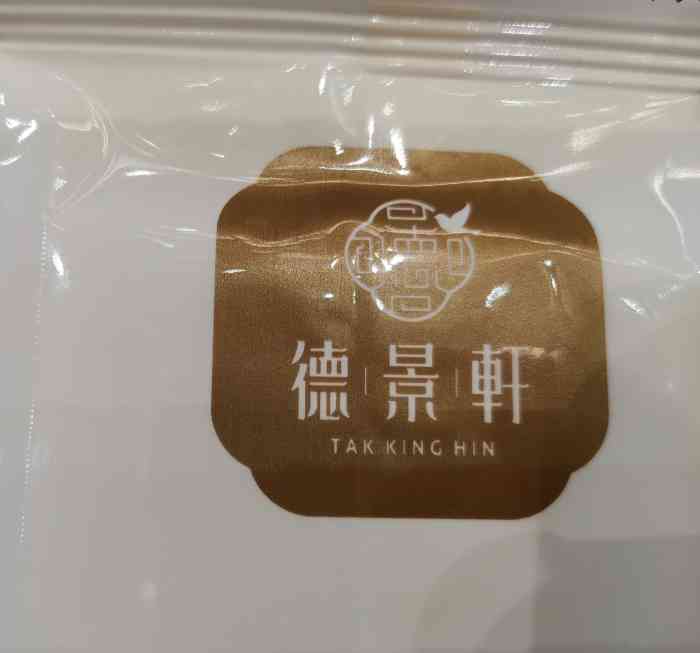 德景轩-"据说是全容桂最好的酒楼.环境和装修绝对."-大众点评移动版