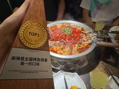-烤匠麻辣烤鱼(环球中心店)