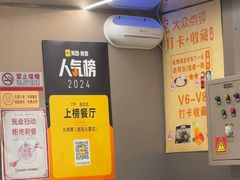 -长湘居(数码大厦店)