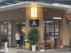 -YEEGIN COFFEE也径咖啡
