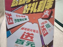 -有喜胶东小馆(太申祥和店)