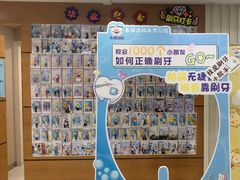 -永信齿科·永恩口腔门诊部(浦东新区店)