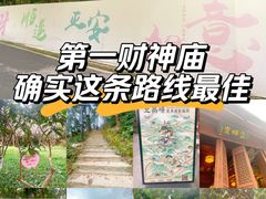 -灵顺寺
