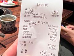 -松阪牛焼肉M(法善寺横丁店)