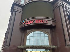 -盐城大有境(解放南路店)