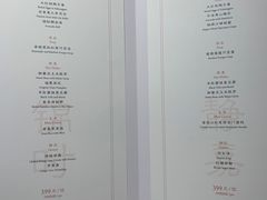 -无味舒食(思南公馆店)
