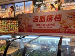 -神帆·元气汤泉(解放西路店)