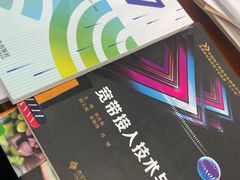 -天津图书馆(复康路馆)