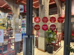 -建兴酒家(素里翁分店)