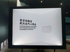 -张之洞与武汉博物馆