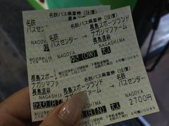 -三井奥特莱斯购物城(爵士之梦长岛店)