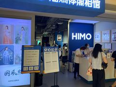 -海马体照相馆(万菱汇店)